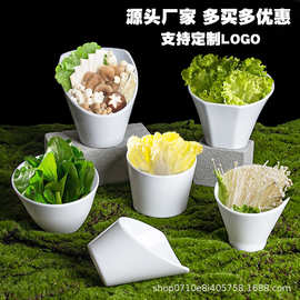 密胺火锅餐具蔬菜桶生菜桶娃娃菜碗装蔬菜的桶商用火锅自助调料碗