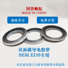 aRSEMp̼zEDSRĲSPINEM