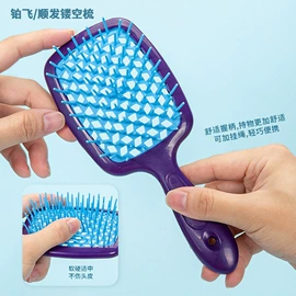 其他美妆工具;美发梳;烫染工具