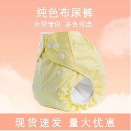 防溢乳垫;布尿裤;收纳袋收纳包