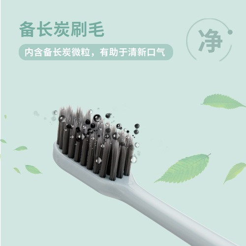 MINISO minimalist gum protection porcelain toothbrush set of three gently massages gums and deeply cleans men and women