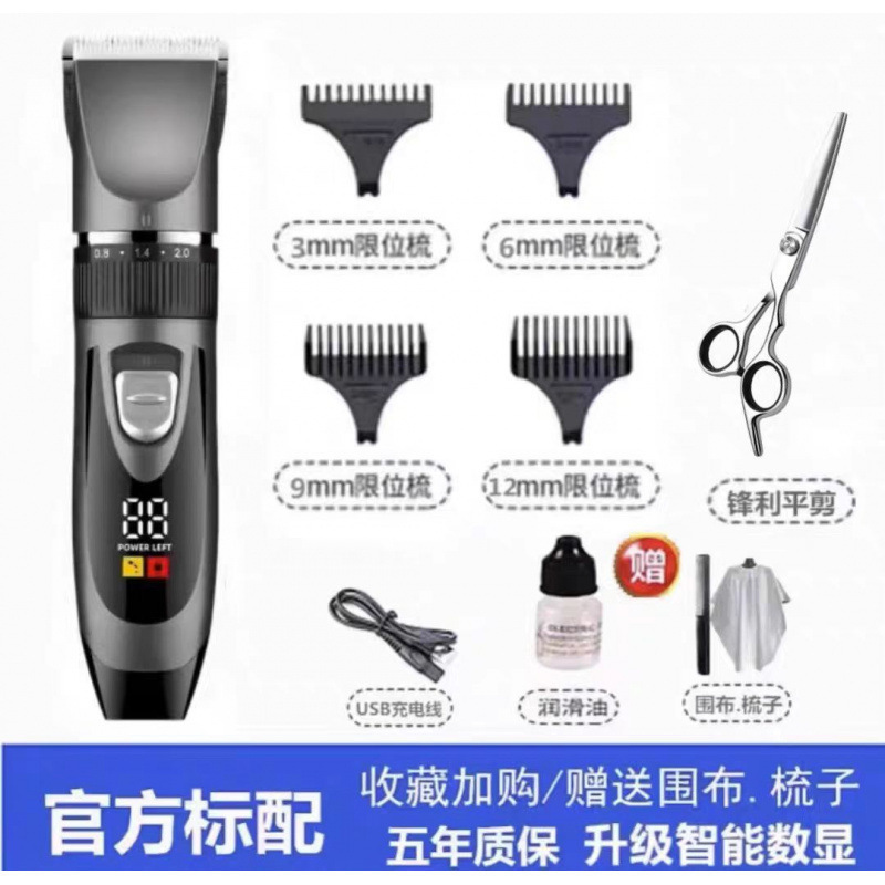 德国进口电动理发器电推剪家用成人电推子剃头刀自己剪婴儿理发|undefined