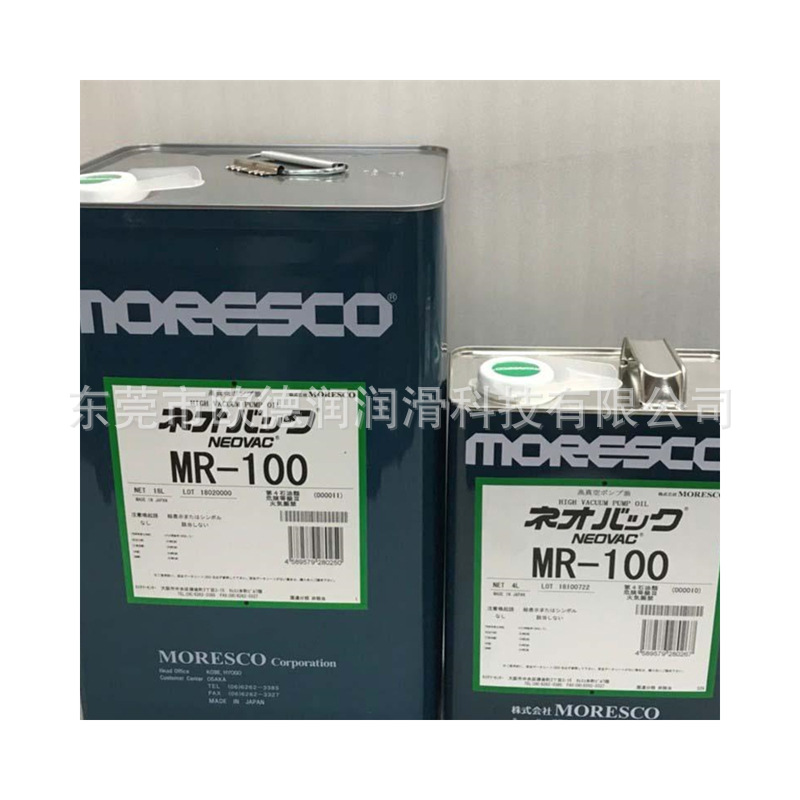 MORESCO B-200RB-200ADL-520MCN-20RCP-1日本松村润滑剂现货直发