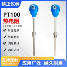 K�͟��żһ�w���ضȂ���׃����pt100�����K�͟��ż�ضȂ�����