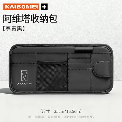 Car Sun Visor Storage Clip Car Glasses Clip/Bill Clip - avita-sun-visor-cd-holder-noble-black-single
