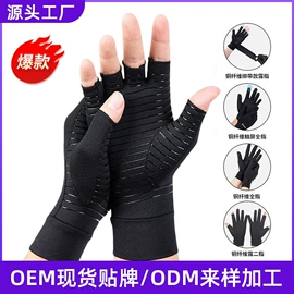 成人手套;防晒袖套;防晒手套