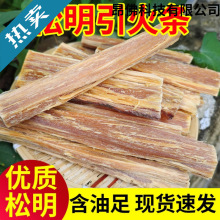 ����������l��������ľ���cȼ��������c��Ұ��ԭľ���cľ̿��Ȼ