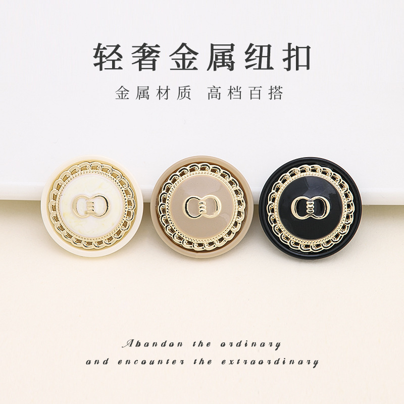 in stock wholesale small fragrant style metal resin buttons simple coat coat coat small suit tweed suit round buttons in stock wholesale small fragrant style metal resin buttons simple coat coat coat small suit tweed suit round buttons