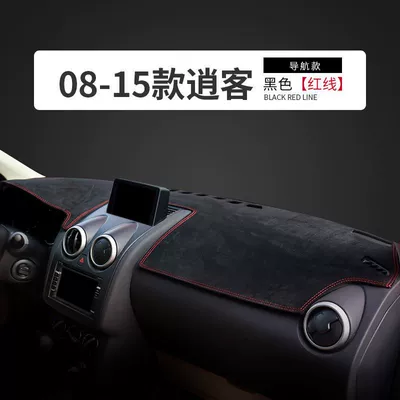 control sun protection pad – Günəş əleyhinə siperlik - 08-15-qashqai-with-navigation-black-red-line-without-label-see-details