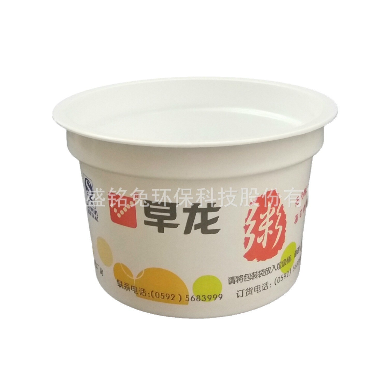 早餐五谷方便粥碗，早餐塑料粥碗，PP打包粥碗，一次性粥碗