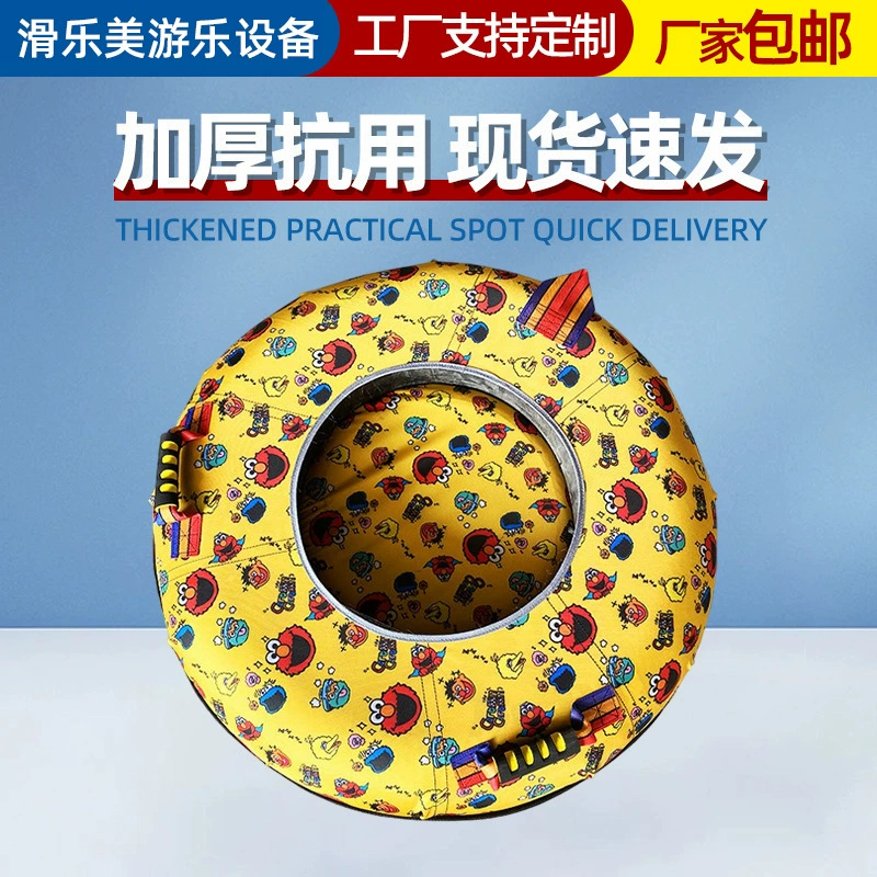 Лыжный круг утолщение песчаных горок на открытом воздухе Радужный горок можно использовать для буксировки катания на лыжах 80 см надувной лыжный круг