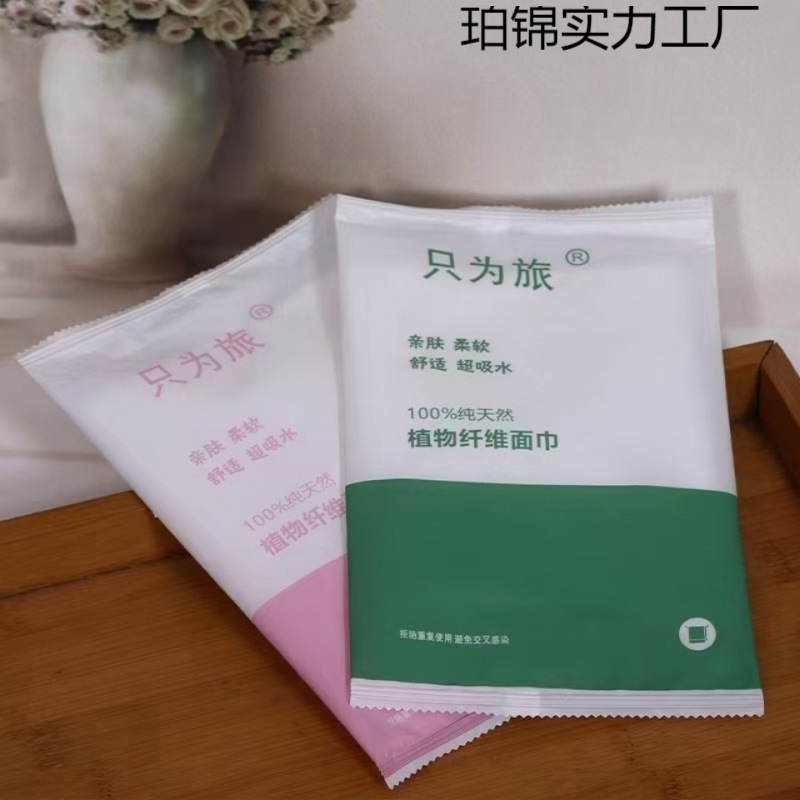 Wholesale Hotel Disposable Towels and Face Towels Individually Packaged B&B Hotel Face Towels Thickened Cotton Absorbent Travel