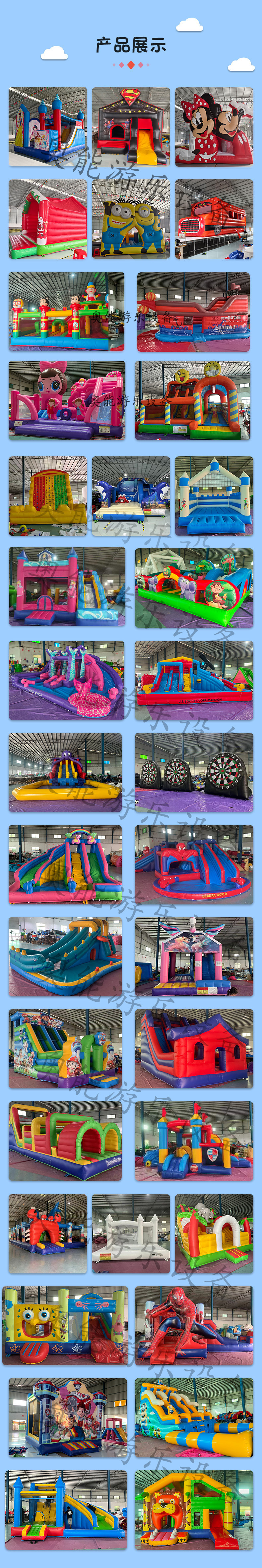 产品展示-正方形-恢复的 拷贝