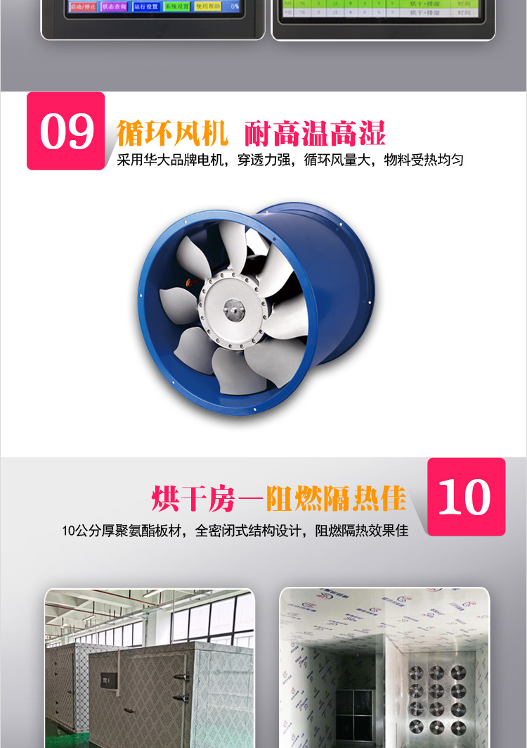 分体式-详情页_17.jpg