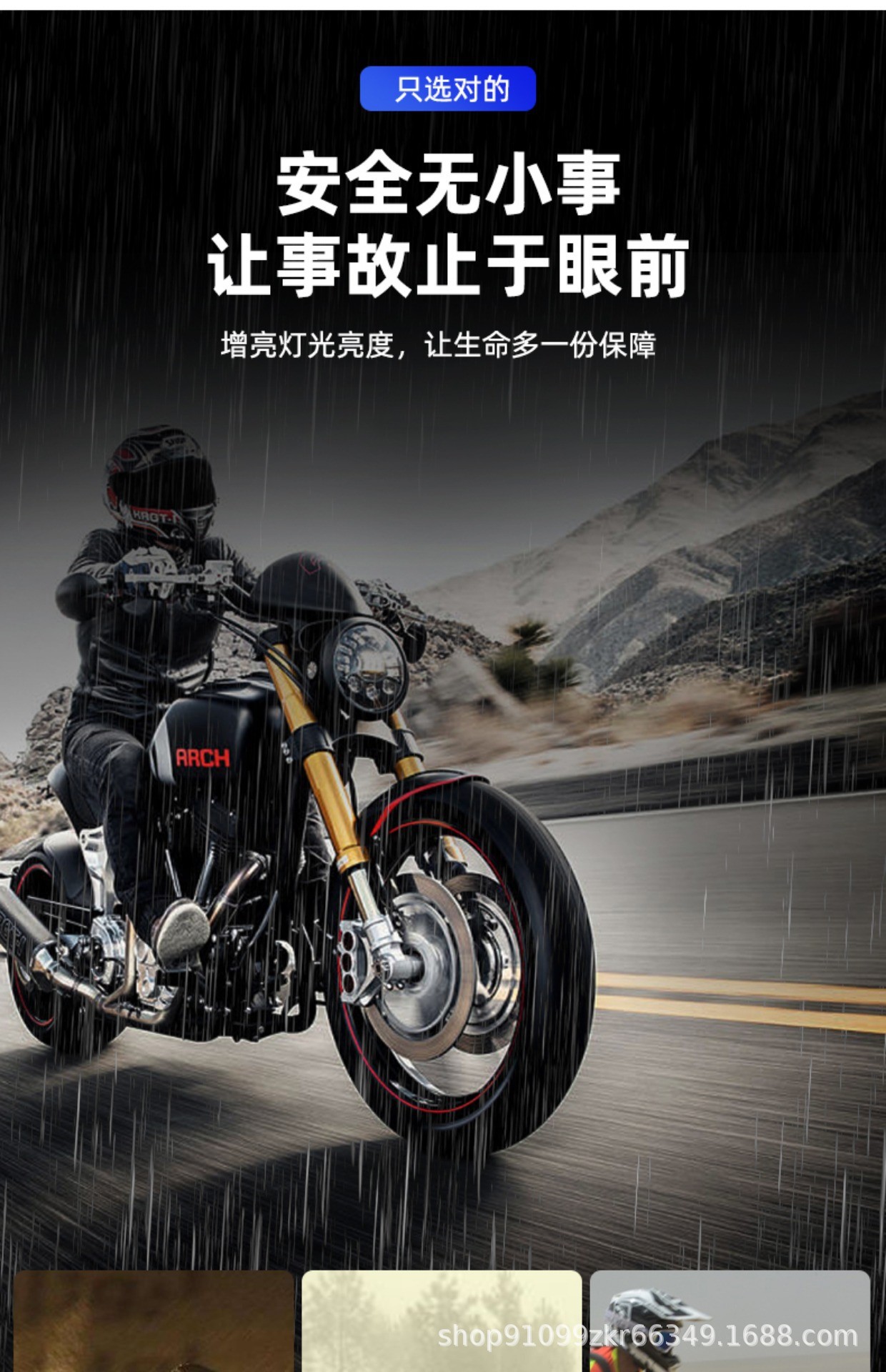 M6 Big Face Cat Motorcycle Led High-Brightness Light with Lens, Integrated High and Low Beam Headlight, Super Bright