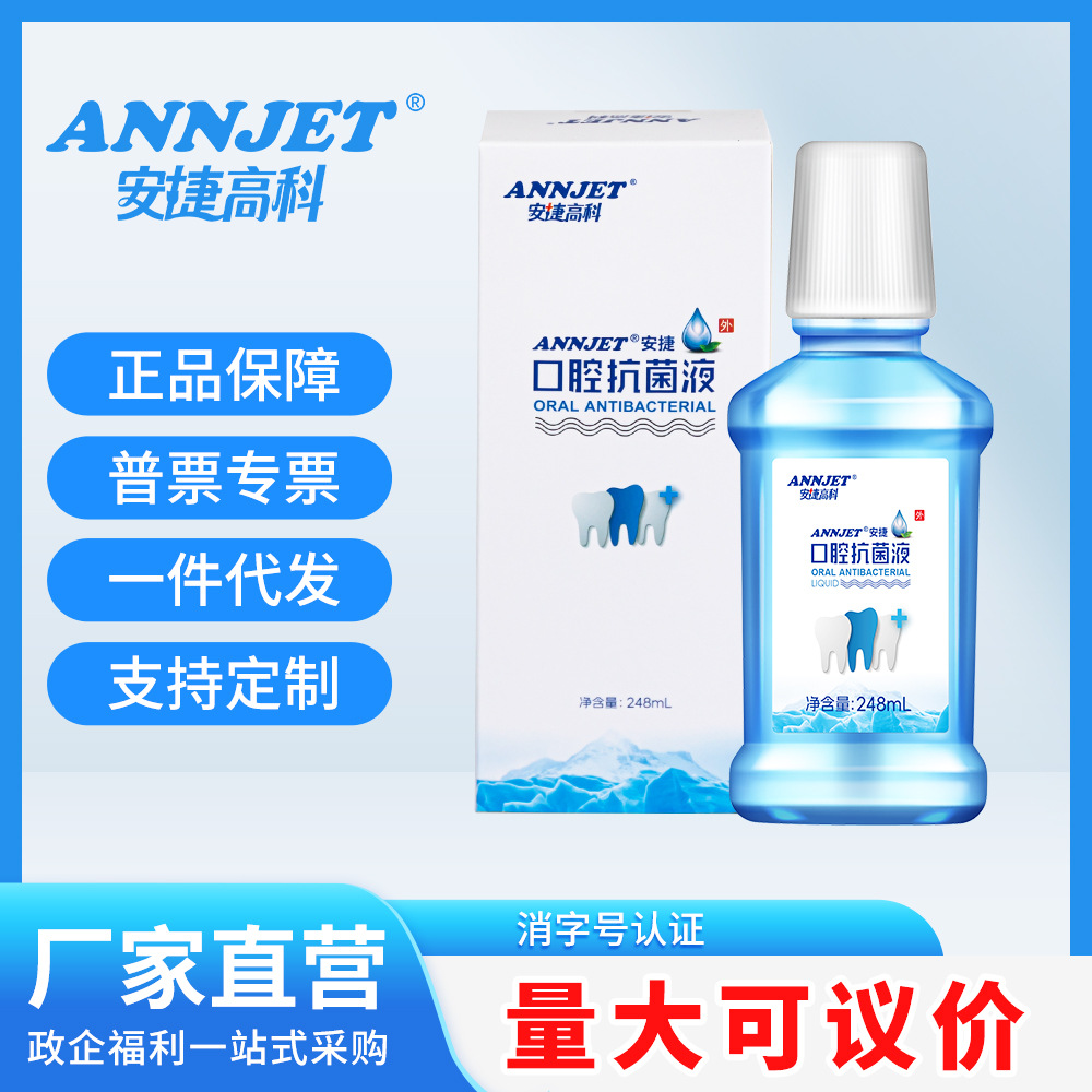 ANNJET���ݸ߿ƿ�ǻ����Һ����ˮ��ʿŮʿ���¿���248ml�����տ�