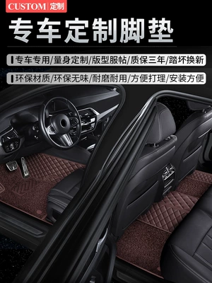 Modelə uyğun ayaqaltı Full-coverage car floor mats, custom-made for specific