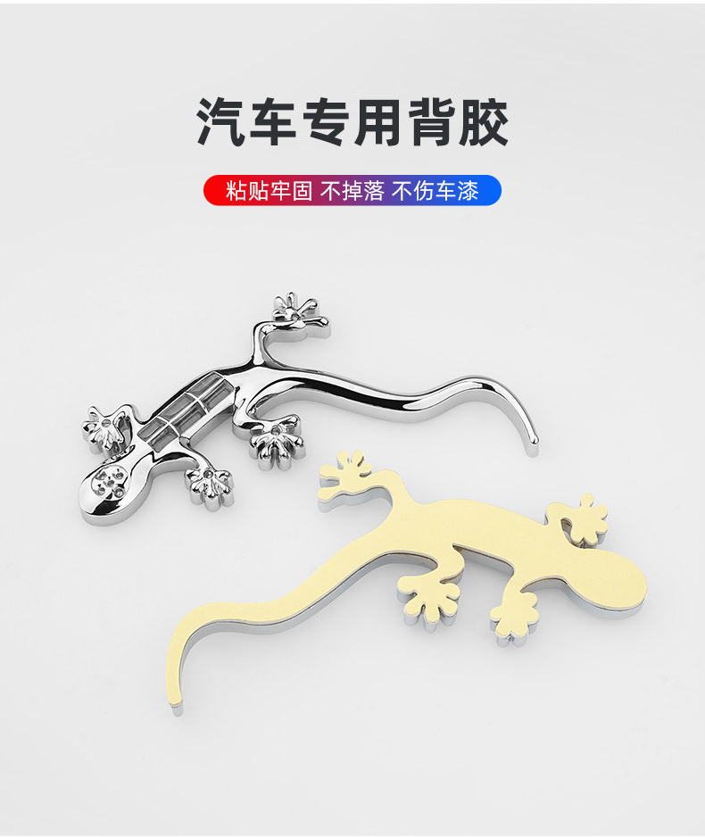 Car and motorcycle solar warning light car LED flash anti-chase tail light car gecko decoration car tail sticker