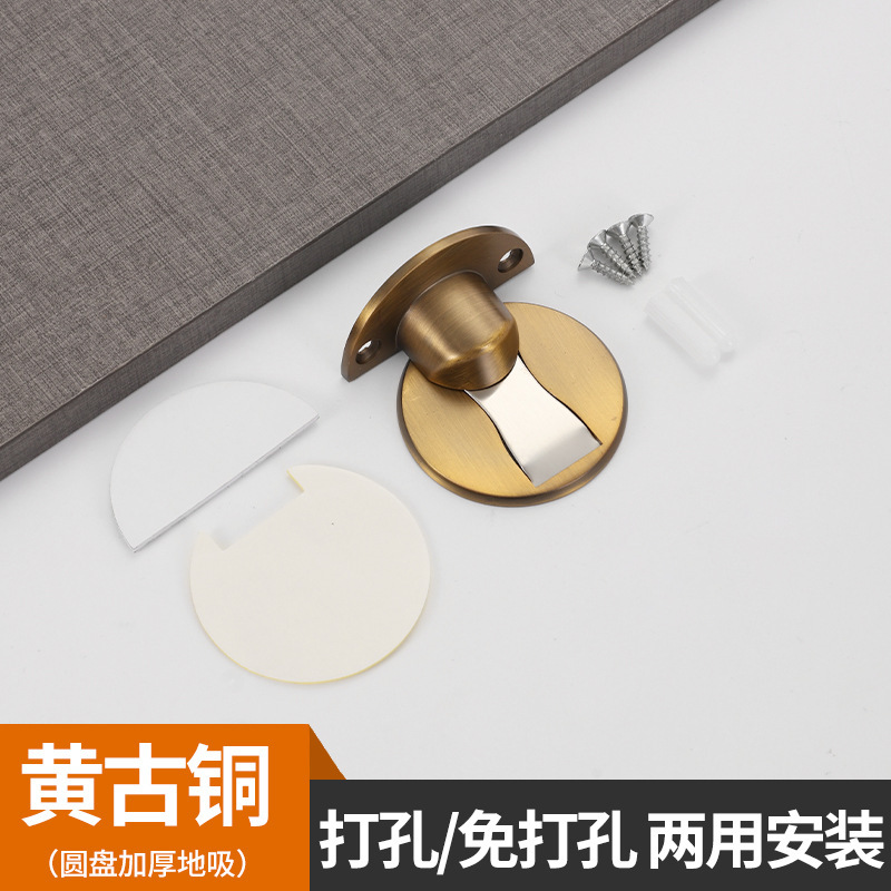 304ステンレスドア吸引強力マグネット穴なしステルス亜鉛合金地吸引防風隠しドアストッパー磁気吸引抵抗ドア|undefined