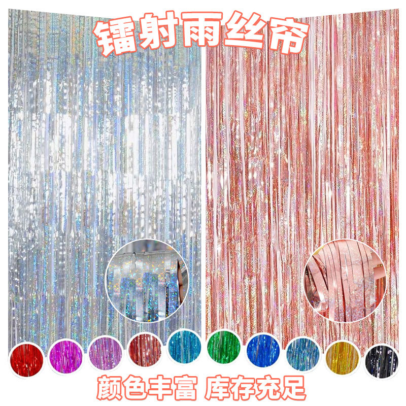 Cross-border Amazon size customizable tassel door curtain birthday party background decoration layout laser rain silk curtain