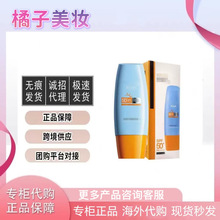Mi.stine蜜丝婷防嗮霜小黄帽防嗮乳正品官方男女儿童通用40ML