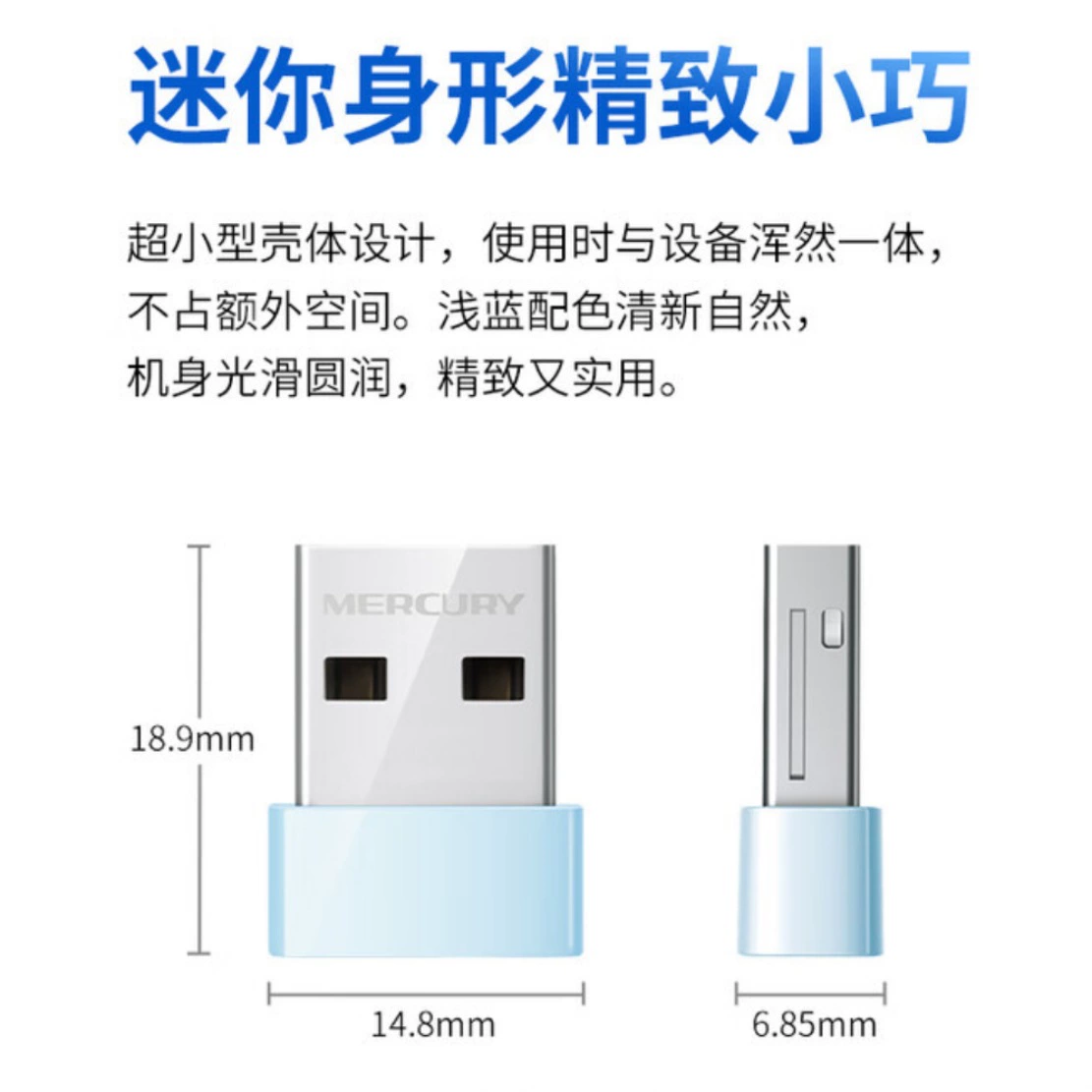 Water Mars WiFi6 smart driver-free USB wireless network card UX3 (drive-free version), UX3H (drive-free version)