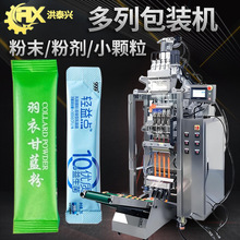 �����������۰��b�C  ȫ�ԄӸ���6���̷۰��b�C ���з�ĩ���b�C