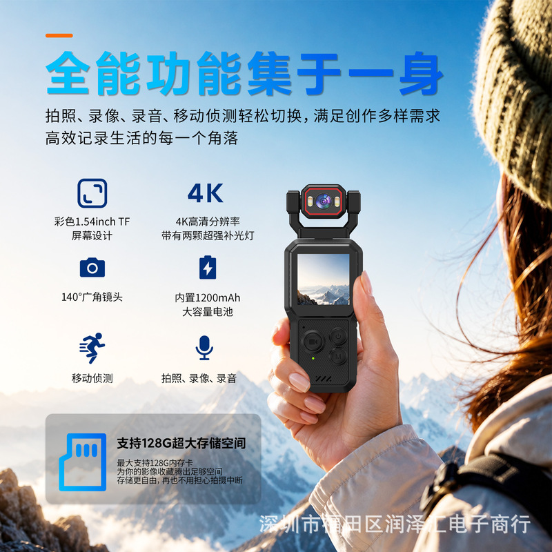 New Cross-Border Model D1 Handheld High-Definition Cycling Sports Camera, Anti-Shake Mini Recorder, Outdoor Portable Pocket Sports Camera