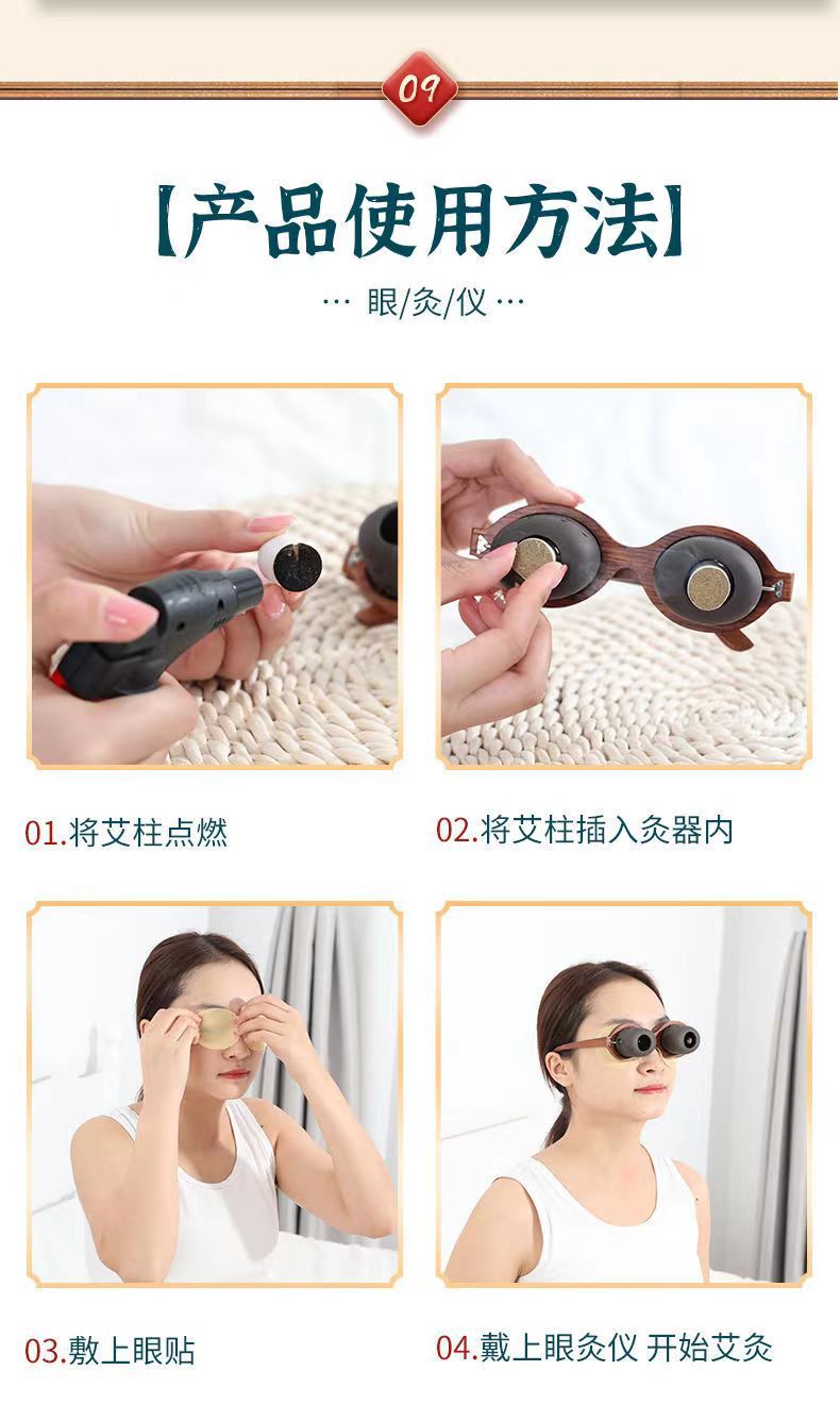 Eye moxibustion instrument eye moxibustion artifact eye care moxa jar massage instrument moxa eye fumigation moxibustion box purple sand moxibustion detail image