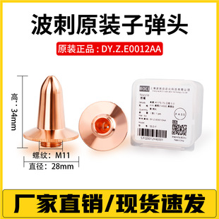 �س�ԭ�bƽ���¿ڇ�����w�����и�C���̺ڽ����ӏ��^���p���~��