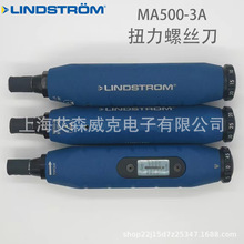 ��� LINDSTROM MA500-3A Ť���ݽz�� Ť���ݽz��