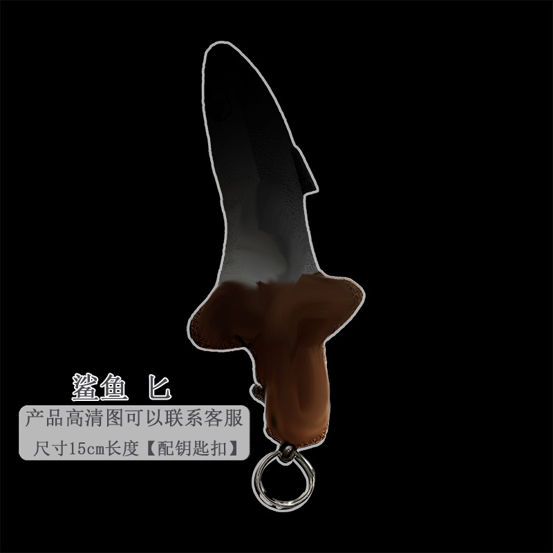 Plush Shark [Small Dagger] 15cm