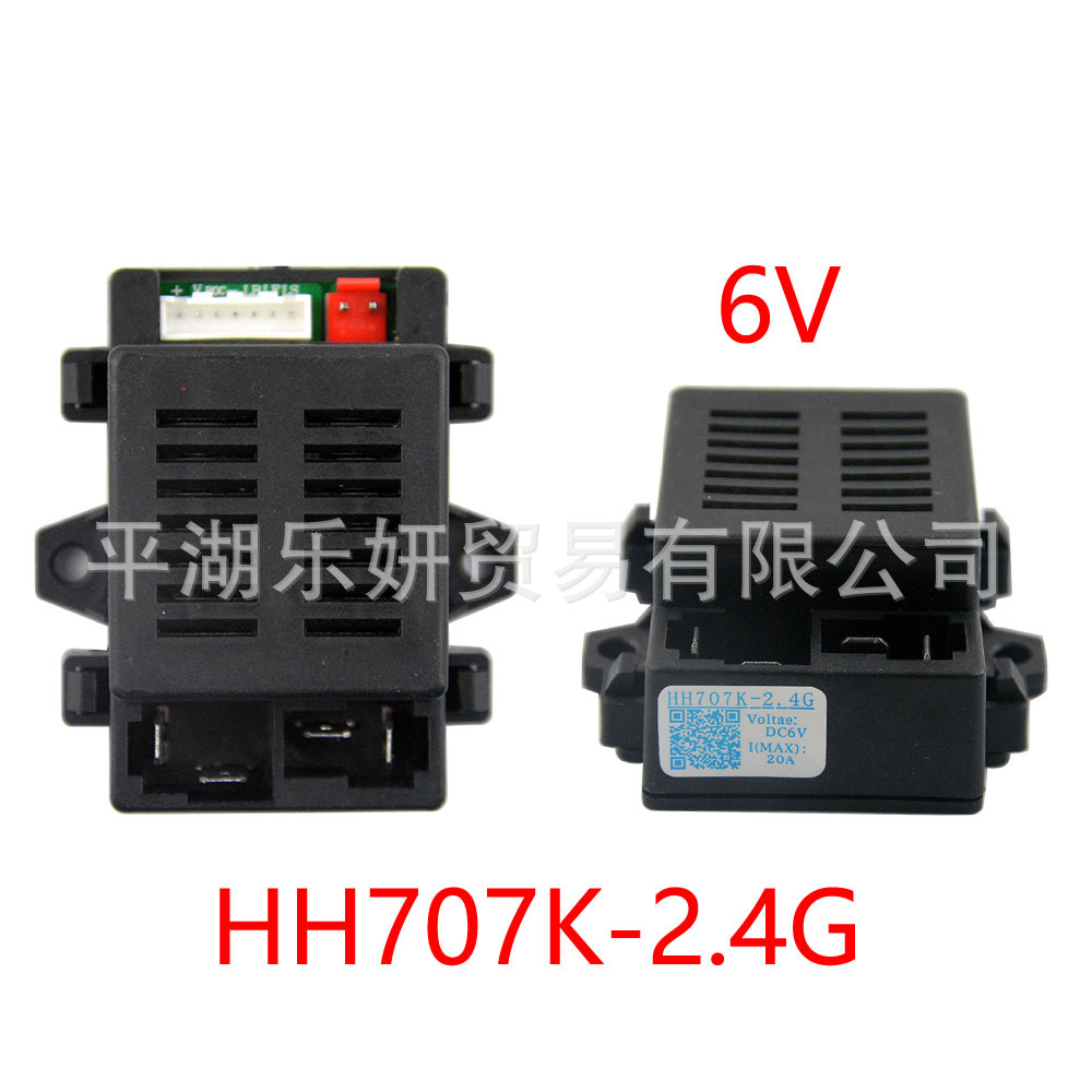 HH707K-2.4G niños coche eléctrico de control remoto del cochecito placa madre 6V controlador 12 circuito