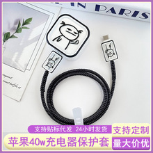 �O��40W��������o�׸��ӡ�D�m��iPhone17pormax/17������ҧ����