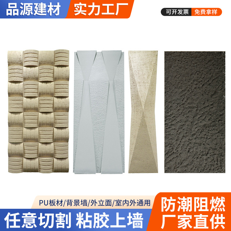 PU piña piedra simulación ratán muro de piedra interior y exterior pirámide pared exterior ladrillo cristal diamante piedra decorativa piedra arte piedra