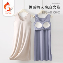 珀丽嘉狐背心长裙女无袖带胸垫一体式防凸点大码可外穿家居服睡裙