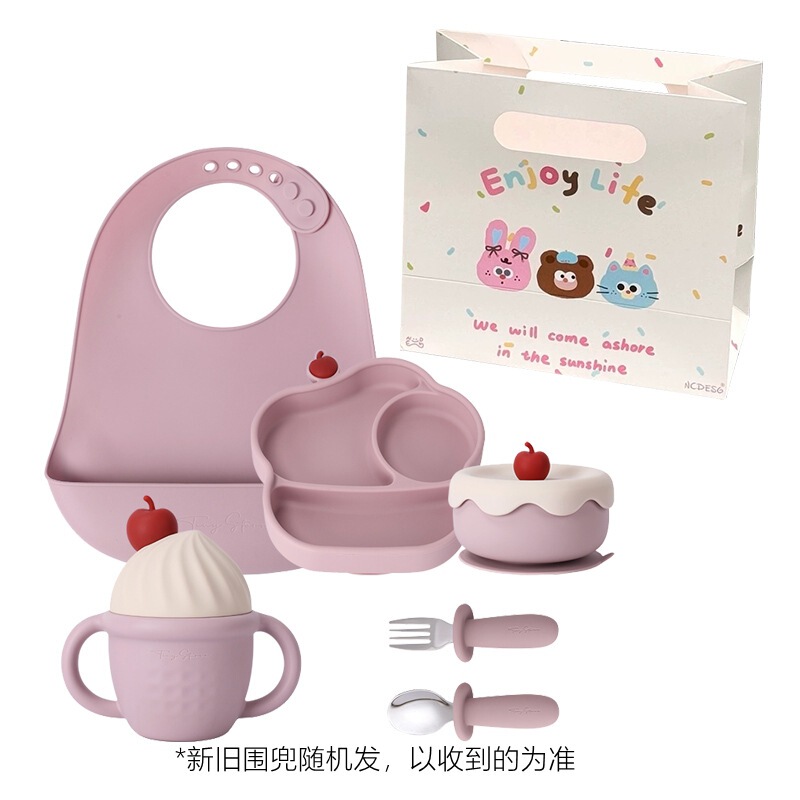 tinystarse冰淇淋宝宝婴幼儿童餐具辅食碗盘开荤礼物周岁生日礼盒|undefined