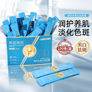 �ϐ����������˪�aˮ������ư����l��100����˪���˪��Ʒ���l