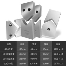 钢筋切断机圆弧角钢刀片槽钢剪角剪铁模具冲床压力机124刀虹之玉