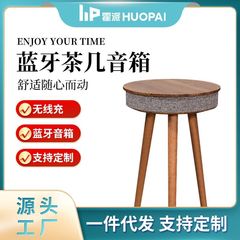 スマートティーのいくつかの音響のbluetoothのスピーカーの客間のソファーの辺のいくつかの無線の充電のアイデアの角のいくつかのテーブルの小さい円卓