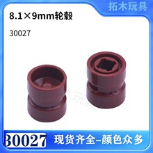 �����ָ�30027����С����ƴ���ľ8.1x9mm���