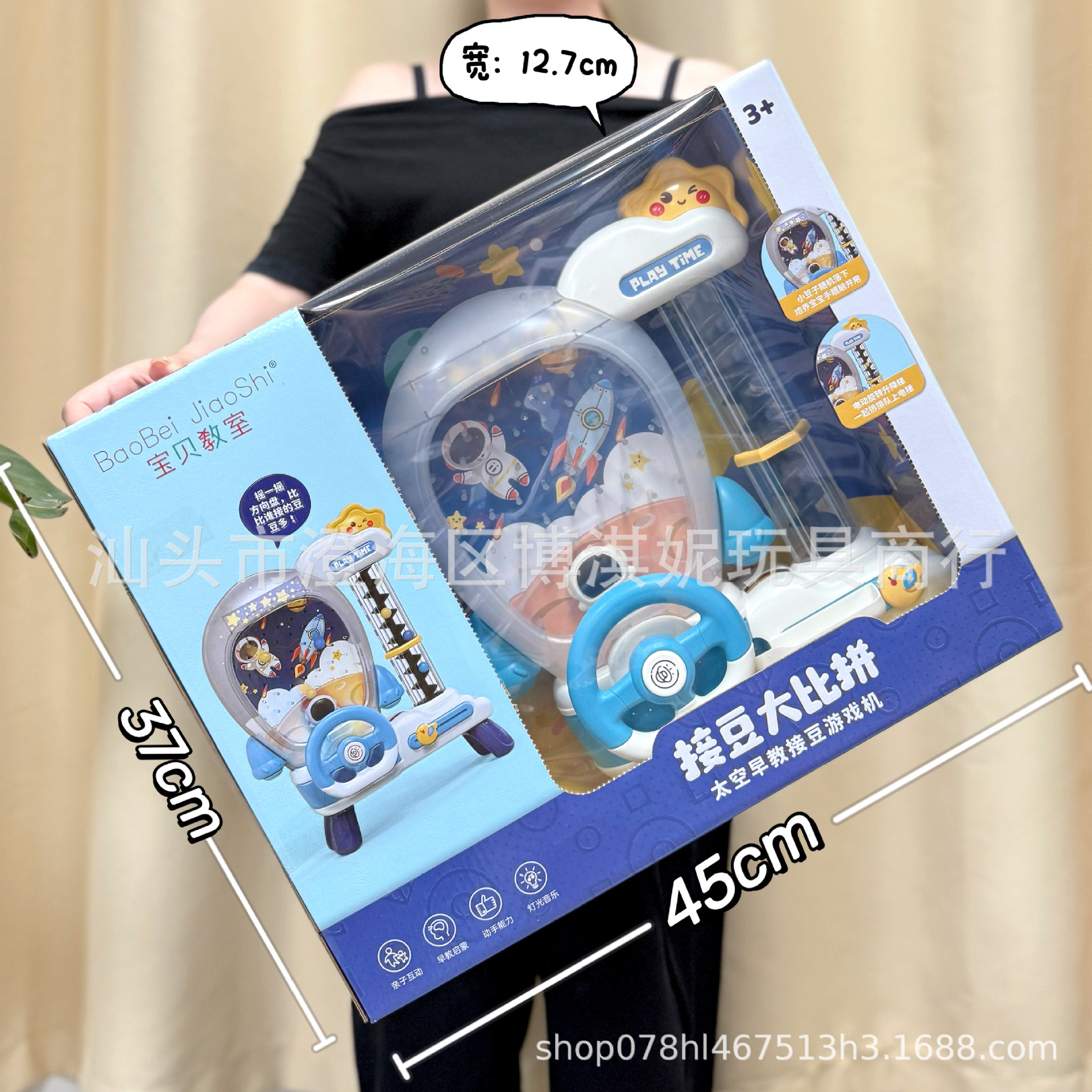 Juguetes de puzzle para niños, vagones eléctricos, cajas de regalo, parques espaciales, juegos de juguetes al por mayor. image 29