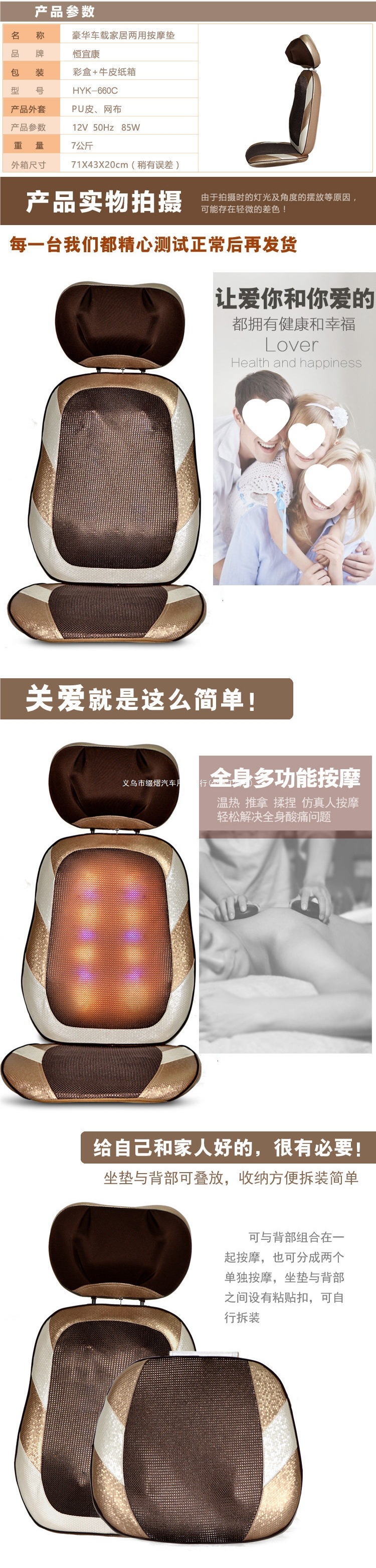 Car, large truck, semi-trailer truck, electric vehicle, dual-use neck massager, waist and back massage chair accessory