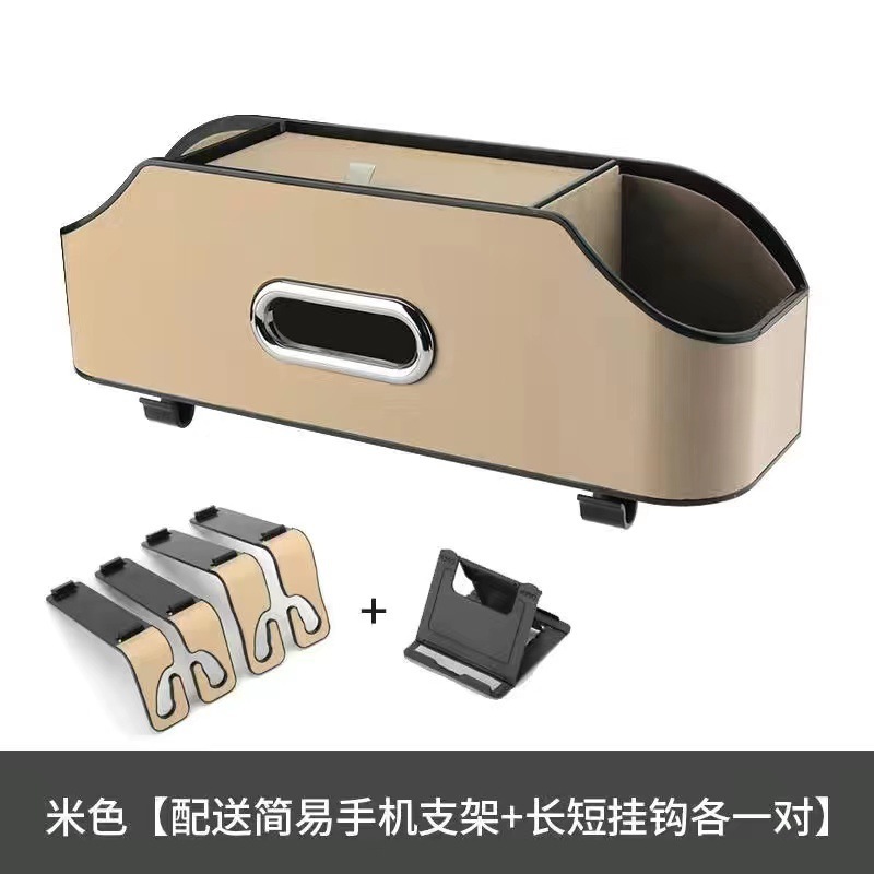 Logotipo personalizable coche asiento trasero caja de almacenamiento coche multifuncional caja de almacenamiento caja de tejido taza de agua titular de la basura puede