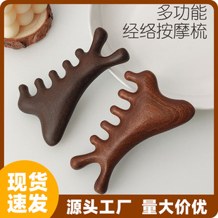 Four-in-one multi-functional scalp massage comb head scraping dredging meridians artifact face eye massage comb