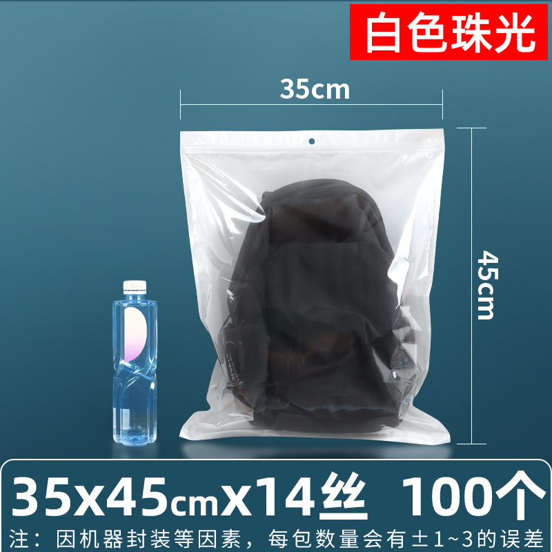 Película nacarada de 16 seda, yin y yang, bolsa ziplock, carcasa para teléfono móvil, bolsa de plástico, bolsa sellada, bolsa de joyería, bolsa nacarada, bolsa sellada con macarons