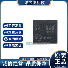 K4EBE304EB-EGCF �NƬFBGA178 4G LPDDR3 1866Mbps �\�Ѓȴ�оƬ