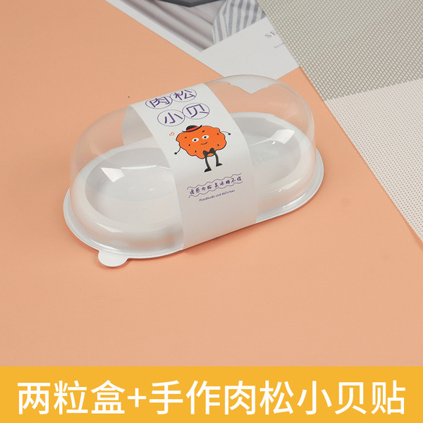 Fart Tao Xue Mei Niang 2 capsules/3 grains of 4 grains of egg yolk…