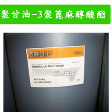 �۸���-3�۱��鴼���� 2253K �Ͱ�ˮ�黯�� ���� ��ױƷԭ�� 1kg