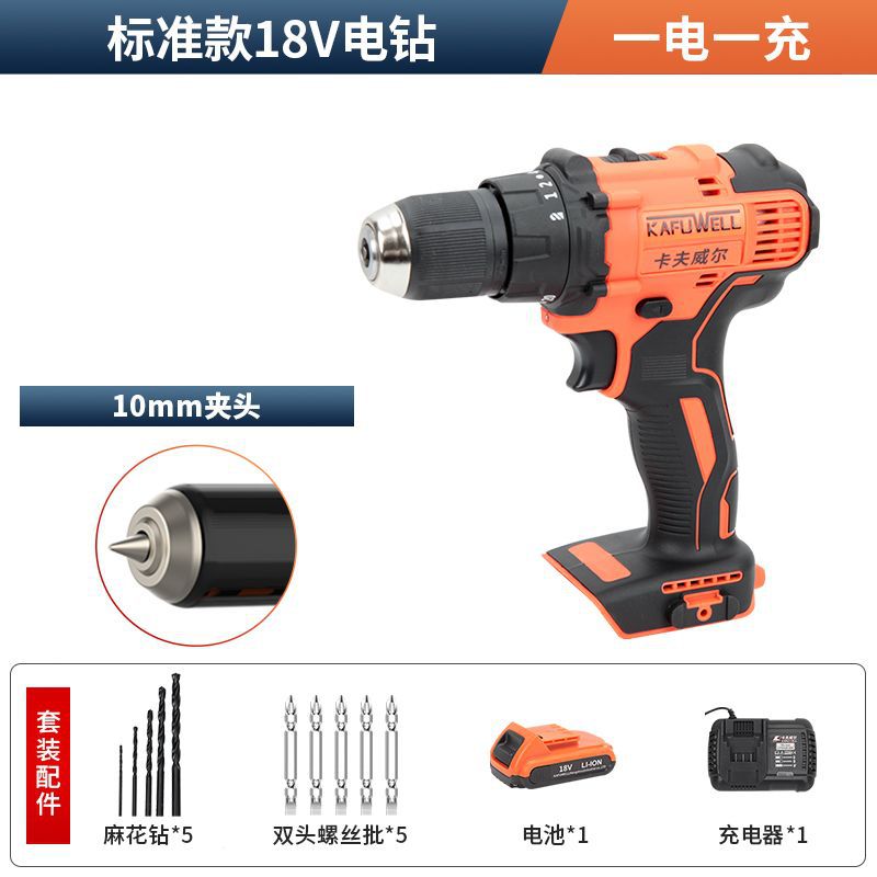 Taladro eléctrico de doble velocidad de 18V (una batería y una carga)